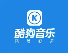 安卓4.2版本酷狗音乐(安卓酷狗音乐2020旧版本)