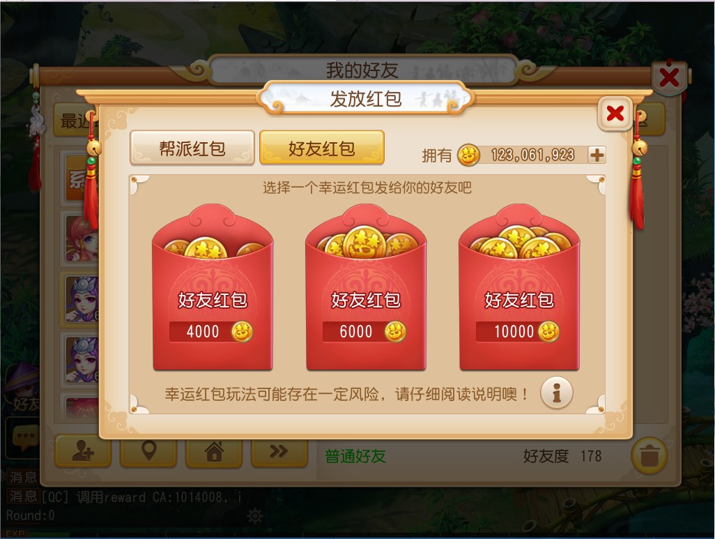 最新红包版手游下载安卓(2021最新红包版安卓游戏)