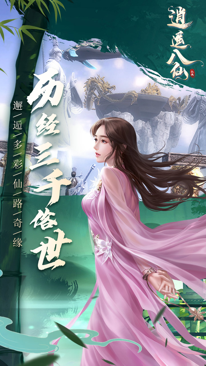 逍遥苹果模拟器手机版(逍遥模拟器ios下载安装)