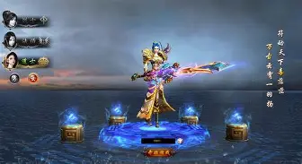 战神诀热血版苹果版的简单介绍 战神诀热血版苹果版的简单介绍