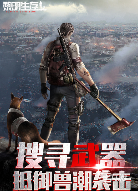 能联机生存游戏手机版(能联机的生存类游戏手机版) 能联机生存游戏手机版(能联机的生存类游戏手机版)