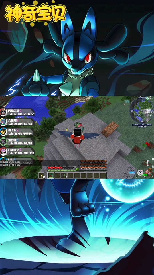 我的世界手机版虫子(minecraft虫)