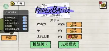 关于一战游戏破解版下载安卓的信息 关于一战游戏破解版下载安卓的信息