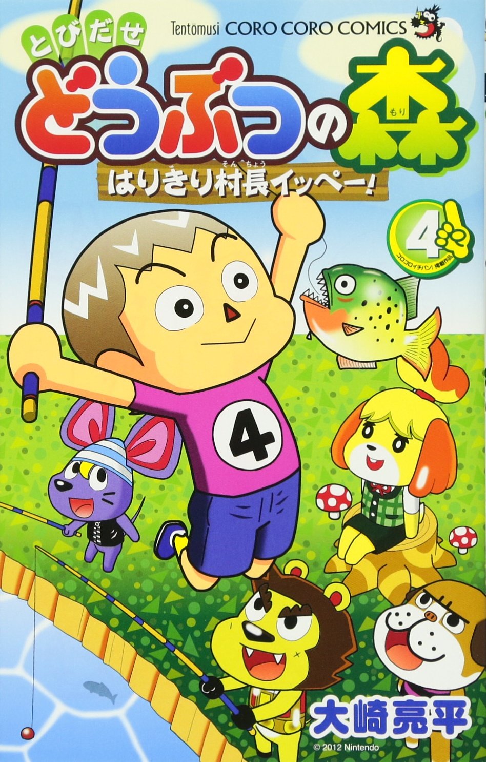 动物森友会手机版wps(动物森友会是支持中文的吗) 动物森友会手机版wps(动物森友会是支持中文的吗)