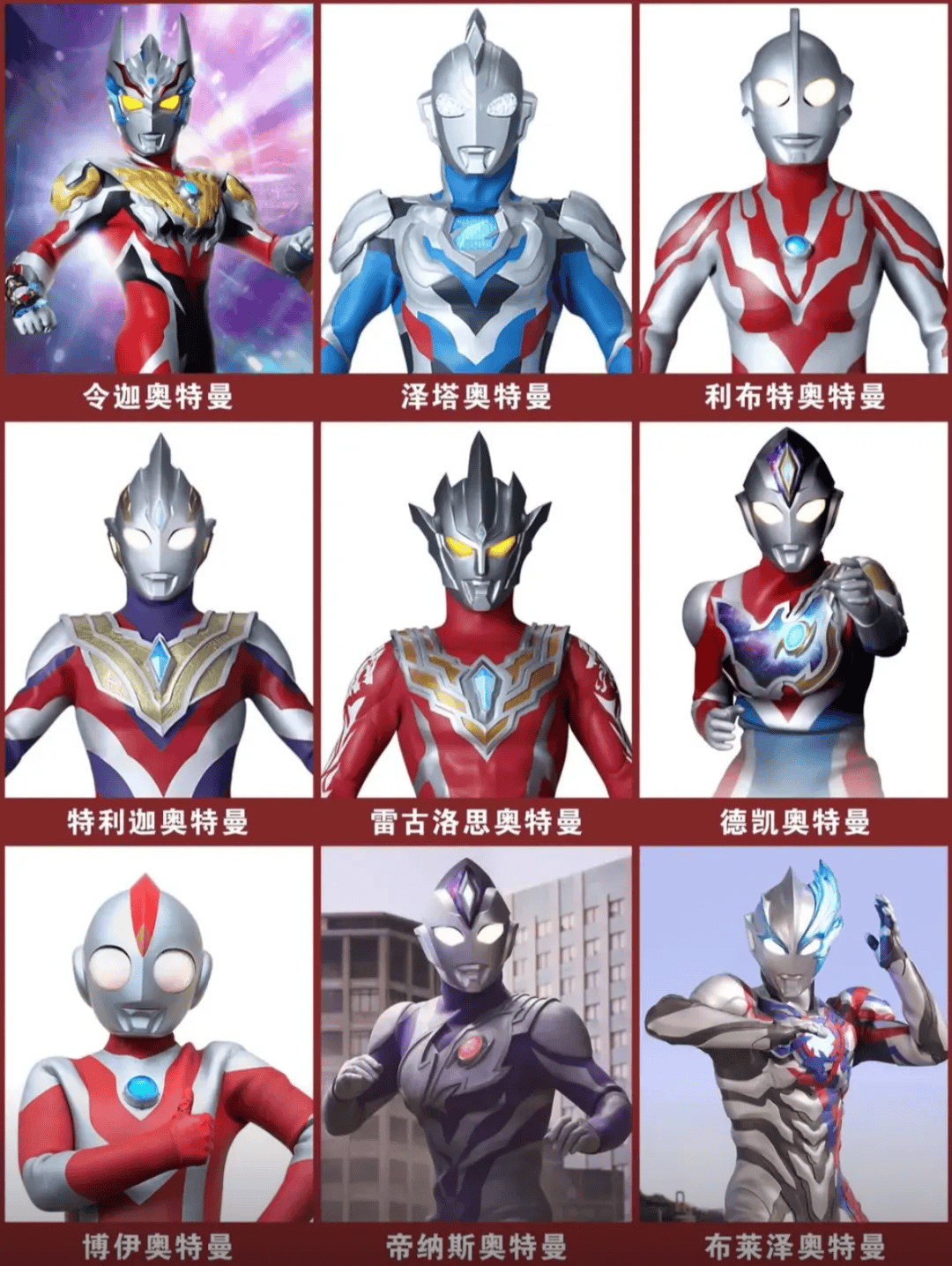 奥特曼好友版下载苹果版(奥特曼ol下载安装苹果版) 奥特曼好友版下载苹果版(奥特曼ol下载安装苹果版)