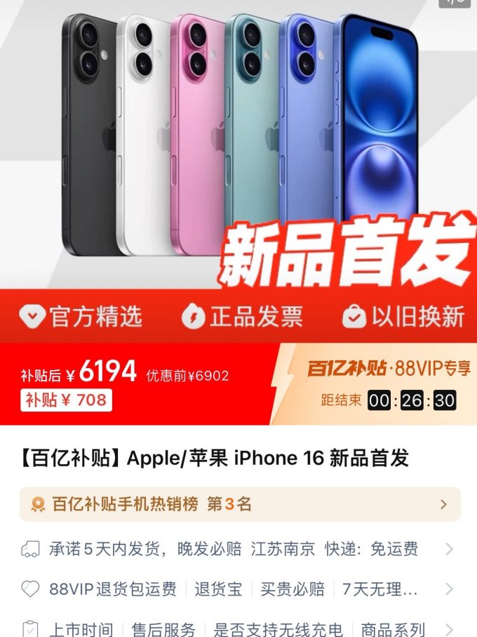 在淘宝买韩版苹果手机(在淘宝买韩版苹果手机是正品吗) 在淘宝买韩版苹果手机(在淘宝买韩版苹果手机是正品吗)