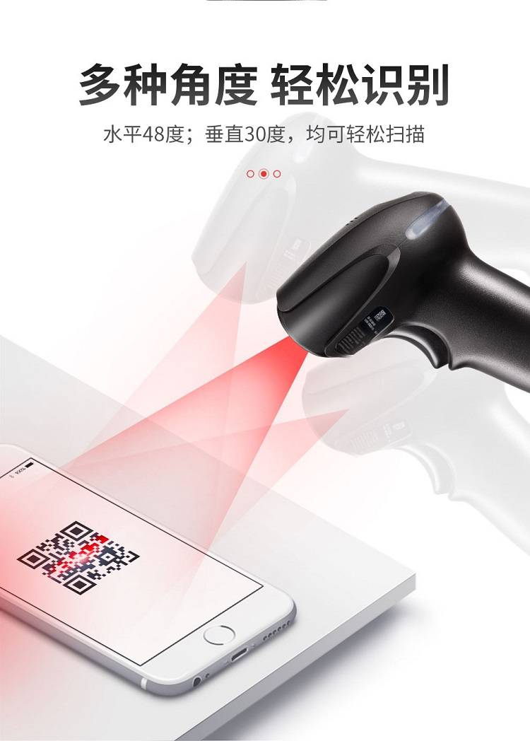 手机版条码扫描器(条码扫描器手机版中文)
