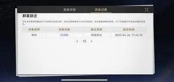 xenowerk苹果版(xvdevios安卓安装包)