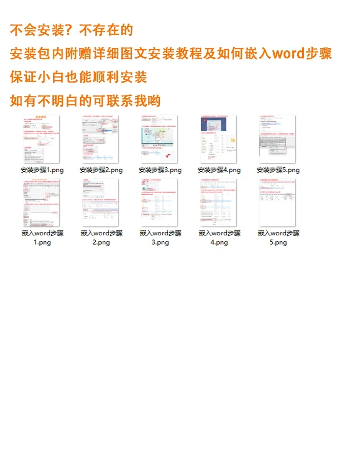 mathtype苹果版(mathtype for mac10155) mathtype苹果版(mathtype for mac10155)