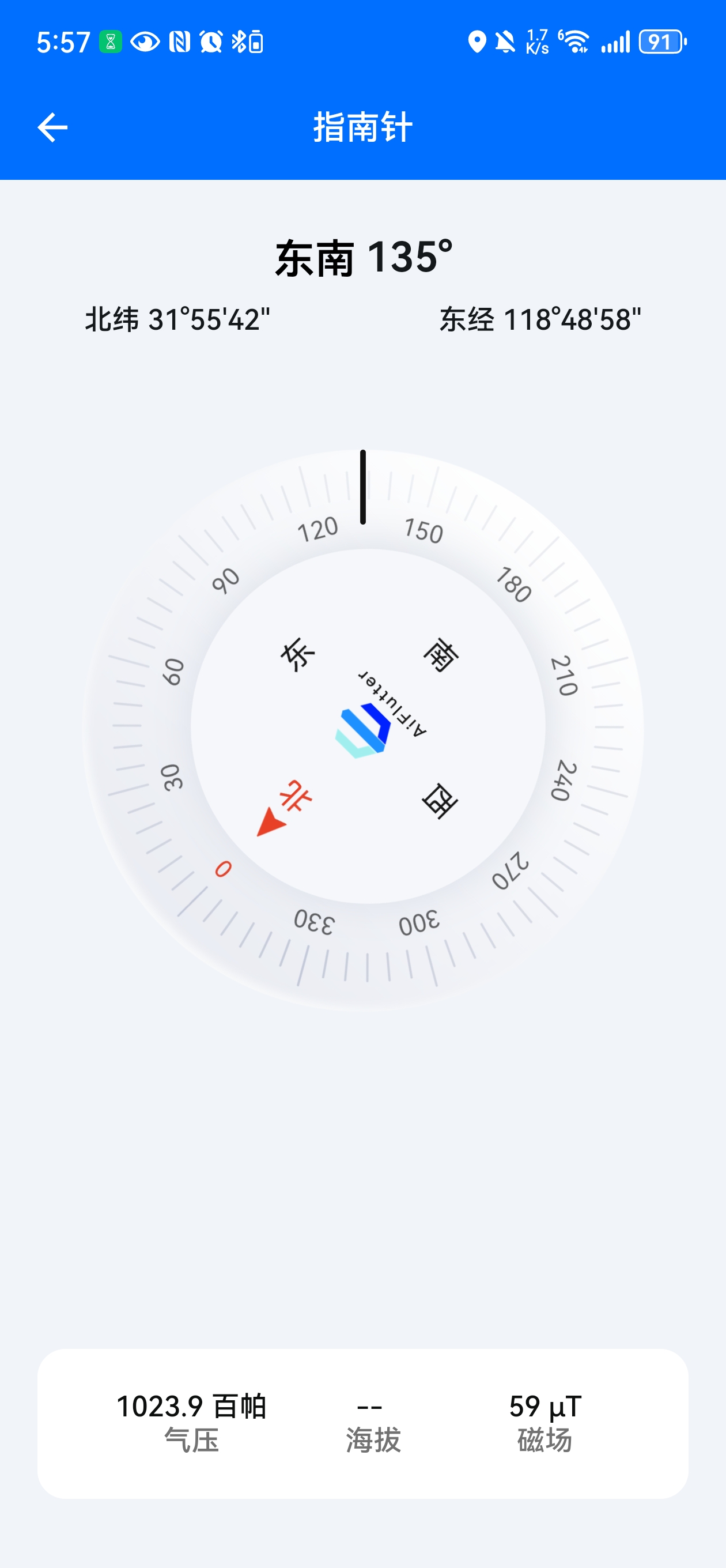 手机工具箱下载安卓版(40种工具的手机工具箱) 手机工具箱下载安卓版(40种工具的手机工具箱)