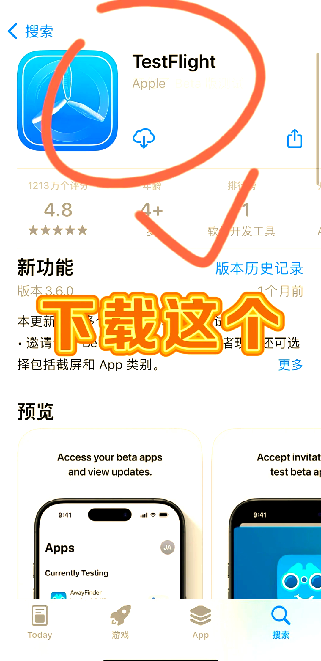 扣扣分身版苹果版(分身版ios版下载苹果)