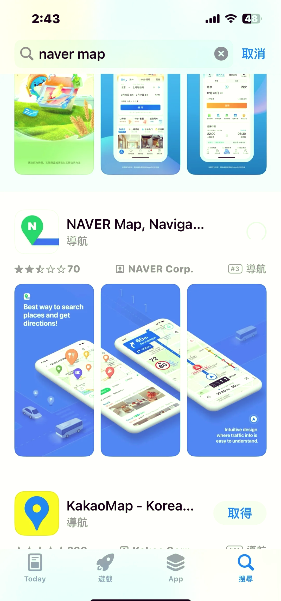 苹果版电脑版下载网站(苹果版电脑版下载网站怎么下载)