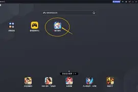 全民乐舞安卓版下载安装(全民乐舞安卓官方版本下载) 全民乐舞安卓版下载安装(全民乐舞安卓官方版本下载)