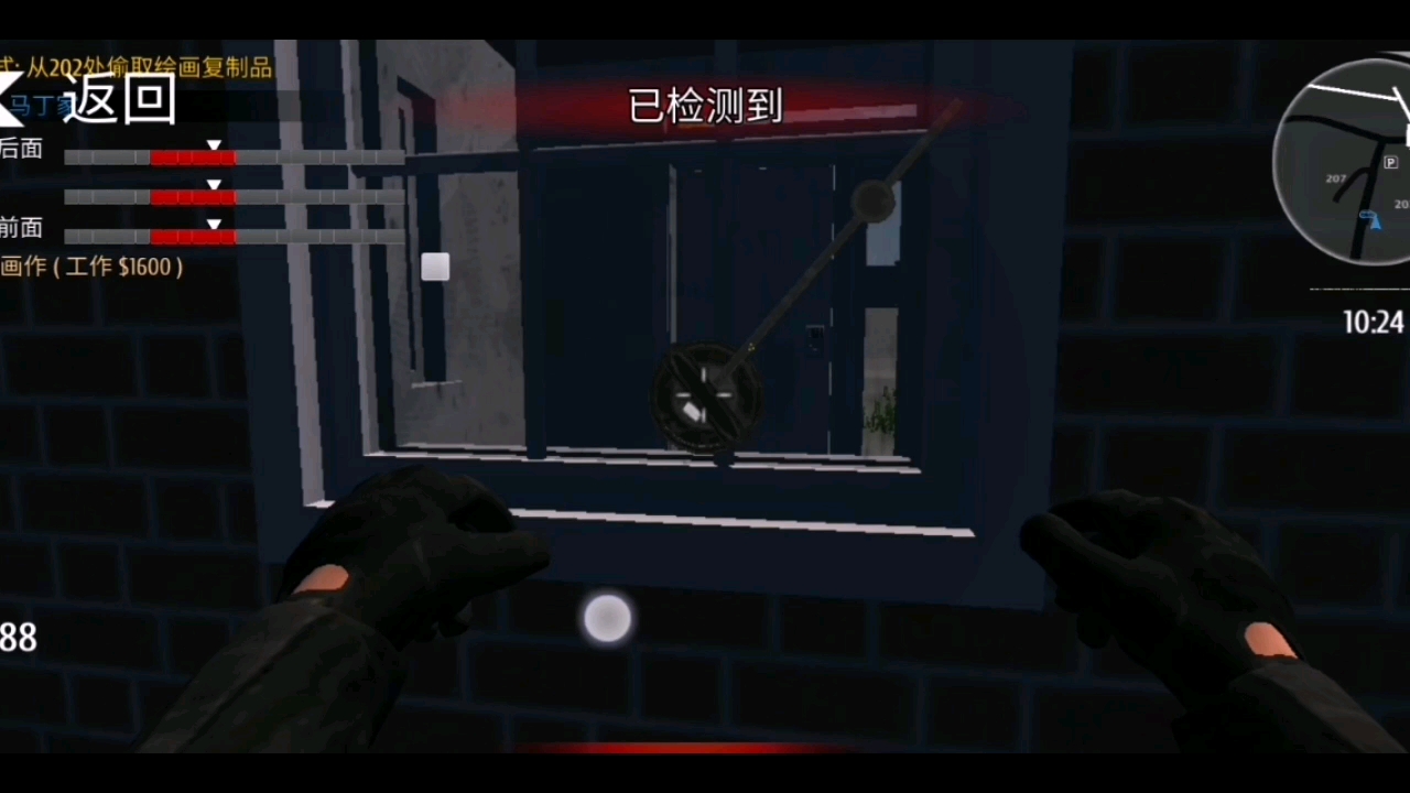 包含警察和小偷模拟器安卓版的词条 包含警察和小偷模拟器安卓版的词条