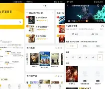 聚看影视安卓版百度(聚看影视安卓版百度网盘) 聚看影视安卓版百度(聚看影视安卓版百度网盘)