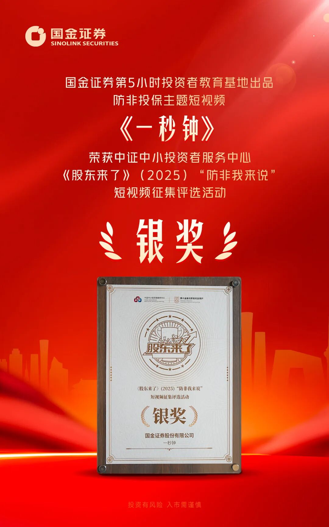 国金证券手机版just(国金证券交易软件官网下载) 国金证券手机版just(国金证券交易软件官网下载)