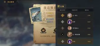 99捕鱼游戏手机版(998捕鱼游戏手机版)