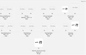 pass苹果版(pass the apple) pass苹果版(pass the apple)