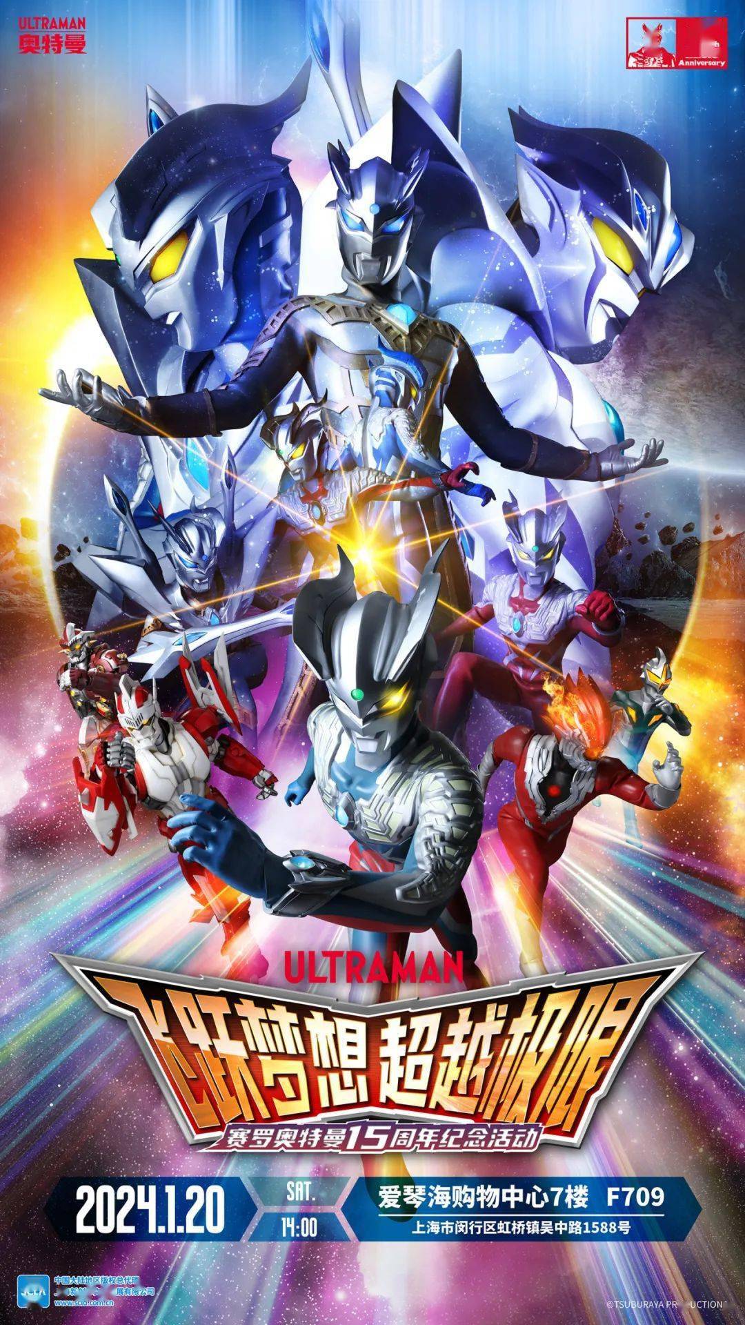 奥特曼俱乐部手机版(奥特曼俱乐部手机版怎么玩) 奥特曼俱乐部手机版(奥特曼俱乐部手机版怎么玩)