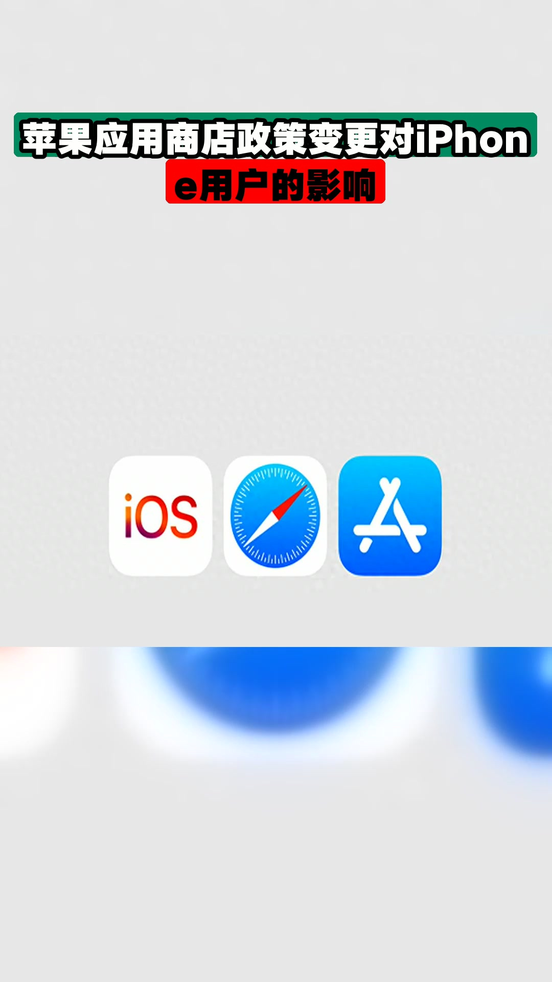 苹果简洁版应用(苹果简洁版应用下载)