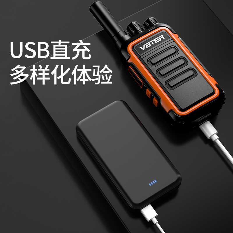 对讲机模拟器安卓版破解(对讲机模拟器安卓版破解版下载)