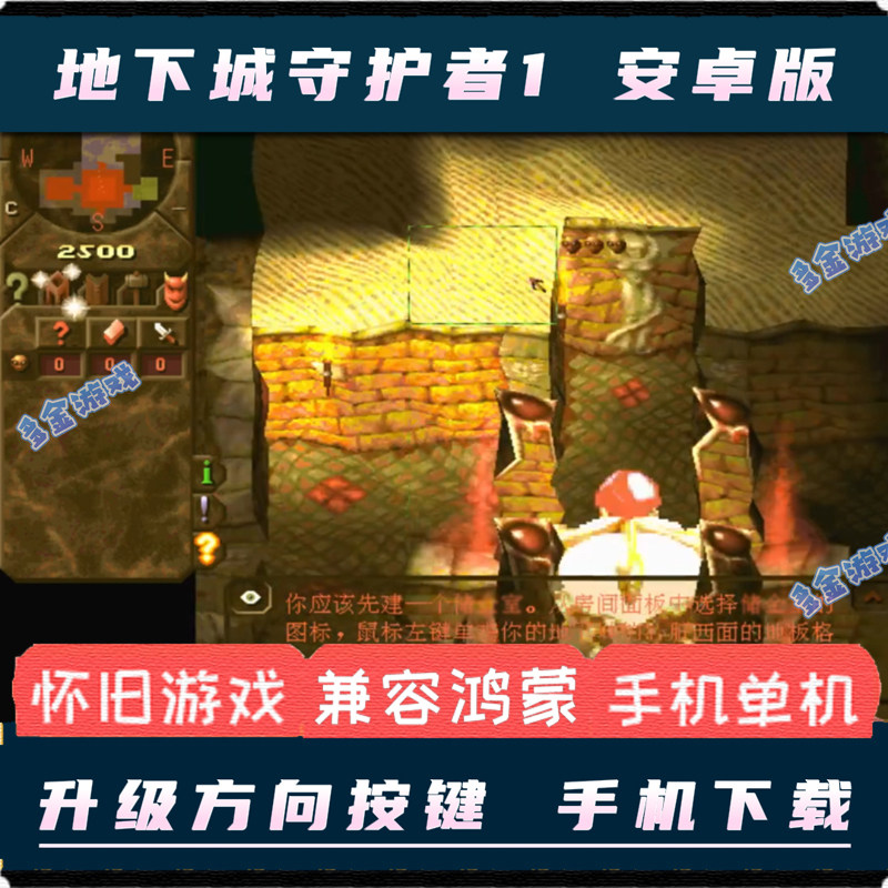 安卓汉化版单机游戏大全(安卓汉化版单机游戏大全破解版) 安卓汉化版单机游戏大全(安卓汉化版单机游戏大全破解版)