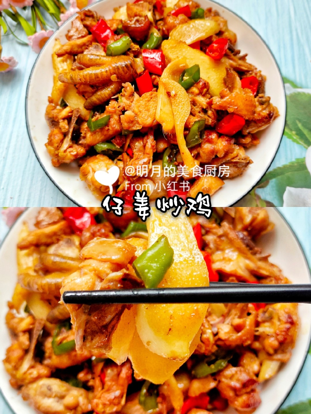 炒鸡烹饪官网安卓版(饭店炒鸡的做法 最正宗的做法) 炒鸡烹饪官网安卓版(饭店炒鸡的做法 最正宗的做法)