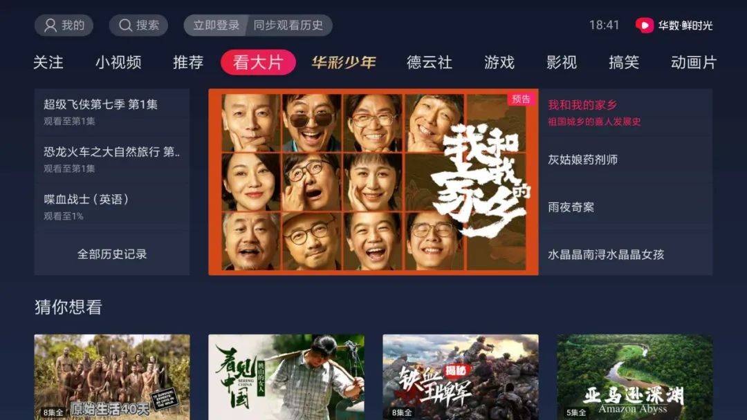 西瓜视频福利版苹果版(ios西瓜视频app最新版本) 西瓜视频福利版苹果版(ios西瓜视频app最新版本)