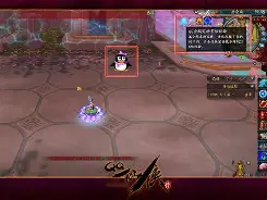 qq仙侠传出手机版了吗(仙侠传出手机版了吗怎么玩) qq仙侠传出手机版了吗(仙侠传出手机版了吗怎么玩)