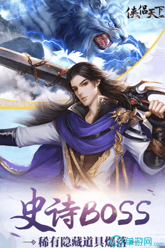 四国战记OL安卓版(三国战纪手游官方正版下载) 四国战记OL安卓版(三国战纪手游官方正版下载)