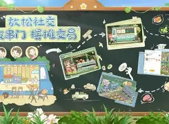 逗你玩户外版下载苹果版(甜瓜游乐场愚人节版本下载) 逗你玩户外版下载苹果版(甜瓜游乐场愚人节版本下载)