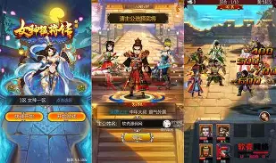 封神榜传奇手游安卓版(封神榜传奇手游安卓版下载) 封神榜传奇手游安卓版(封神榜传奇手游安卓版下载)