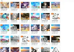 熊猫无敌版apk苹果版(熊猫无敌版apk苹果版能用吗)