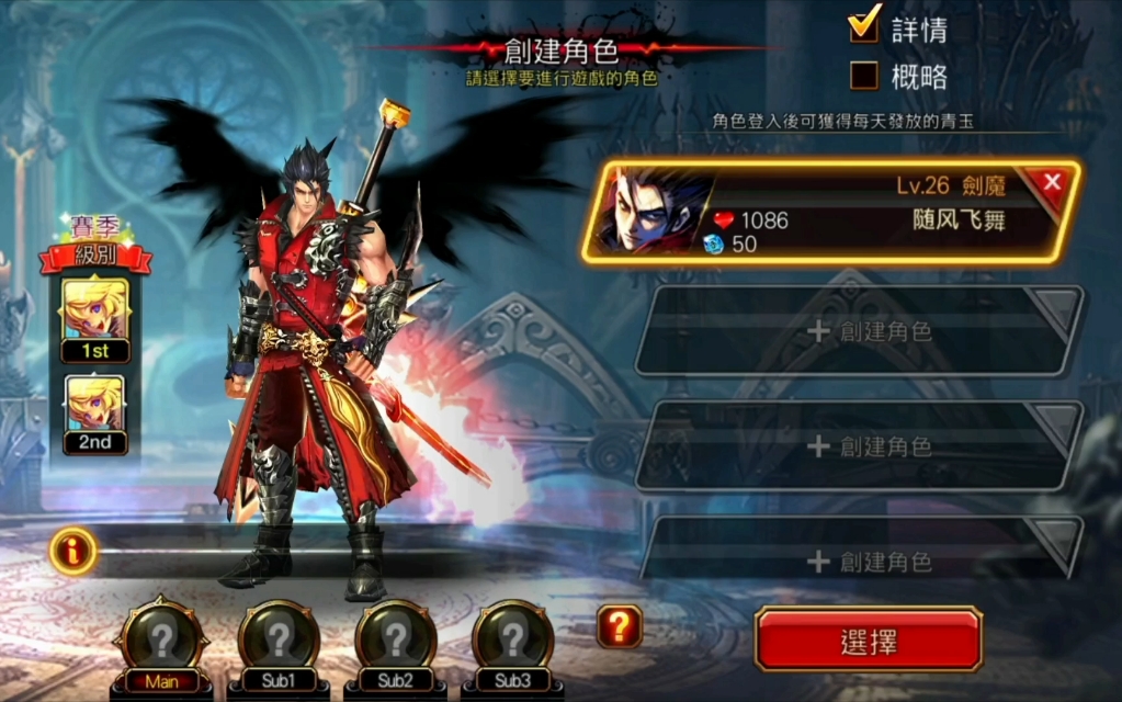 疾风之刃手机版公测(疾风之刃手机版公测下载) 疾风之刃手机版公测(疾风之刃手机版公测下载)