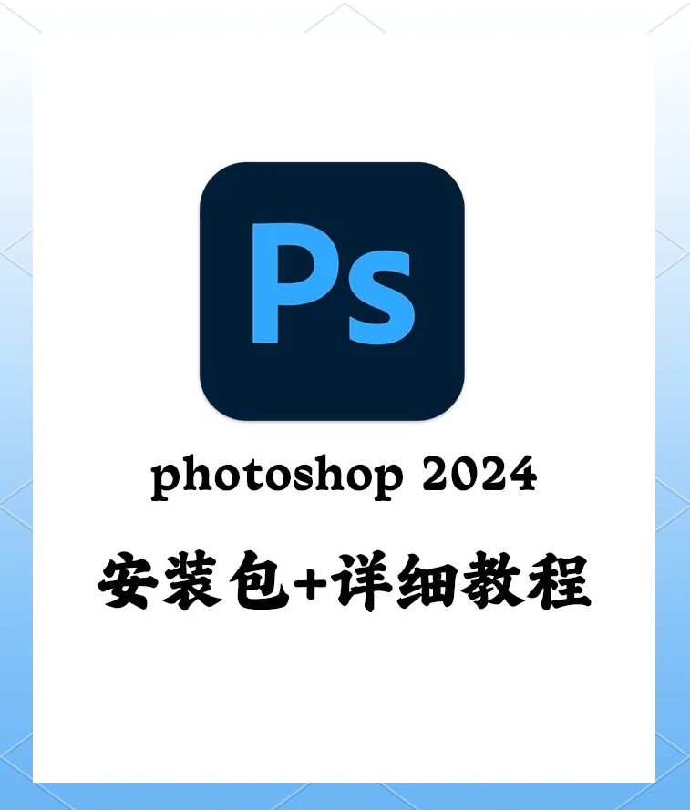 ps破解版手机版苹果版(iphone ps破解版) ps破解版手机版苹果版(iphone ps破解版)
