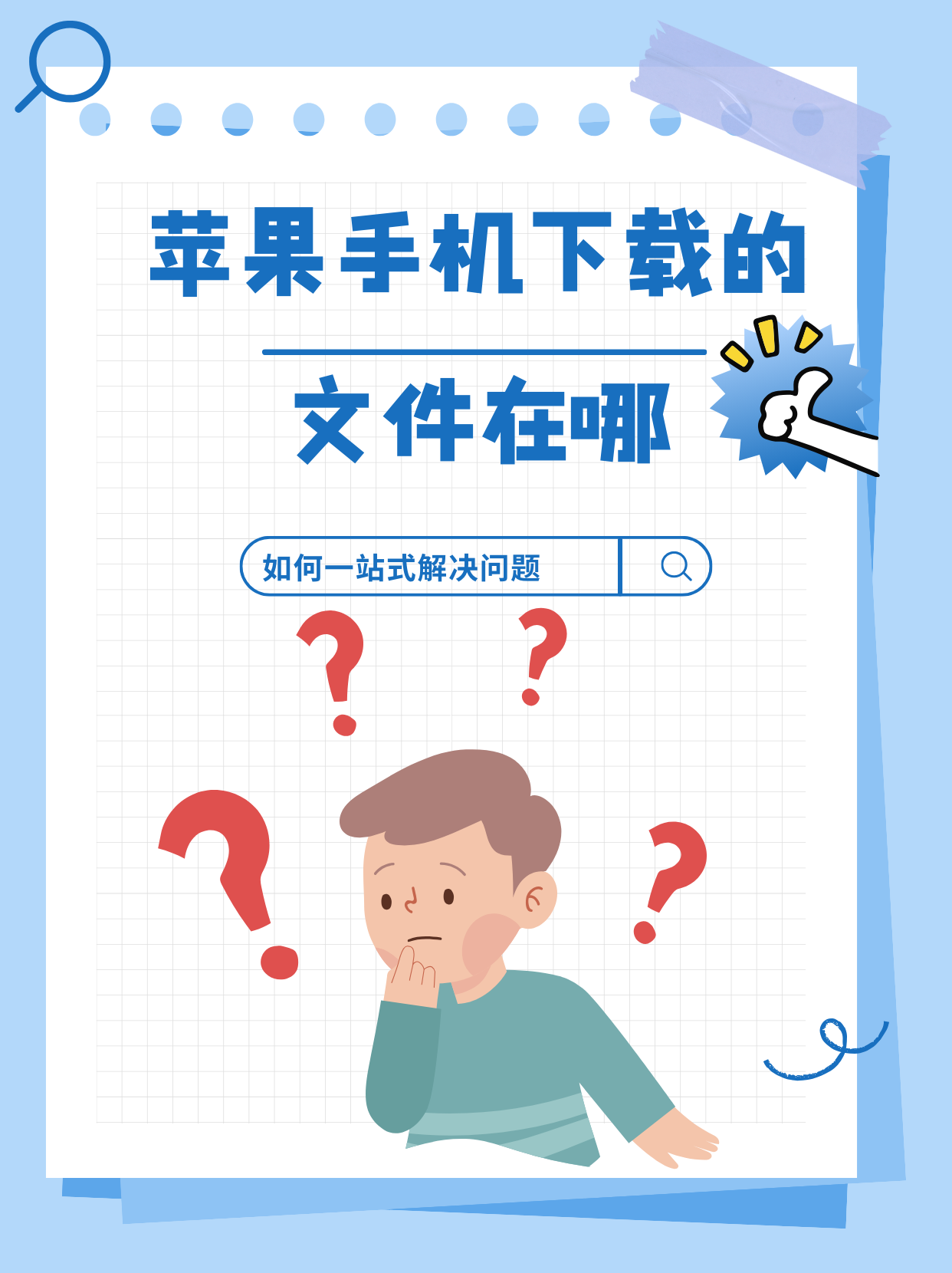 i阅读安卓手机版下载(i阅读vivo安装包下载)