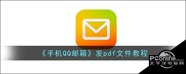 qq轰炸器手机版(轰炸器 app) qq轰炸器手机版(轰炸器 app)