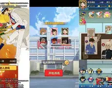 火影战记下载安卓版手游(火影战记下载_火影战记手机版_攻略) 火影战记下载安卓版手游(火影战记下载_火影战记手机版_攻略)