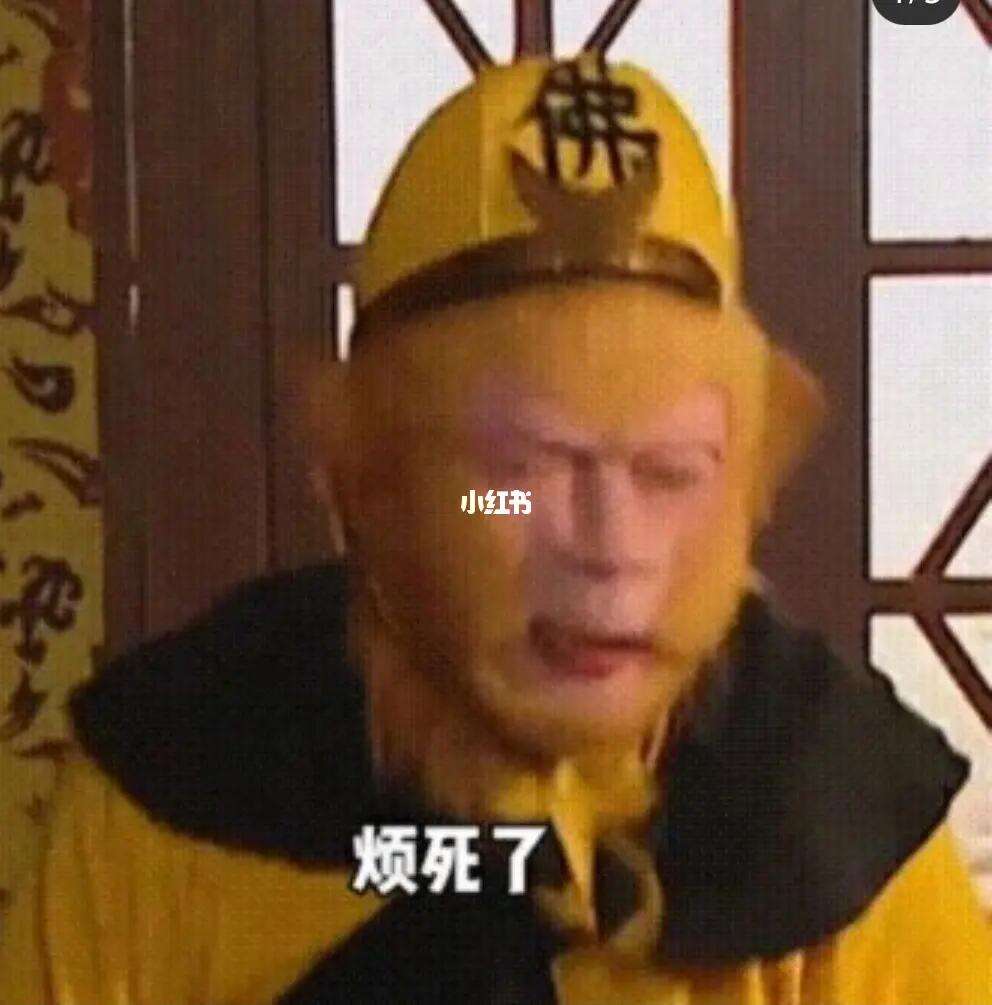 包含好烦苹果版的词条