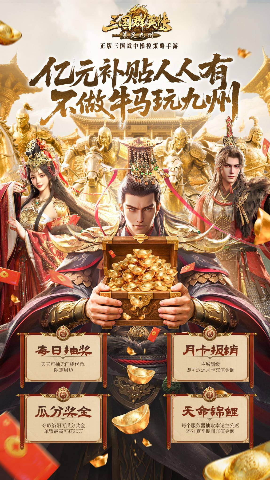 三国群英传5有手机版(三国群英传5手机版单机奥丁科技) 三国群英传5有手机版(三国群英传5手机版单机奥丁科技)