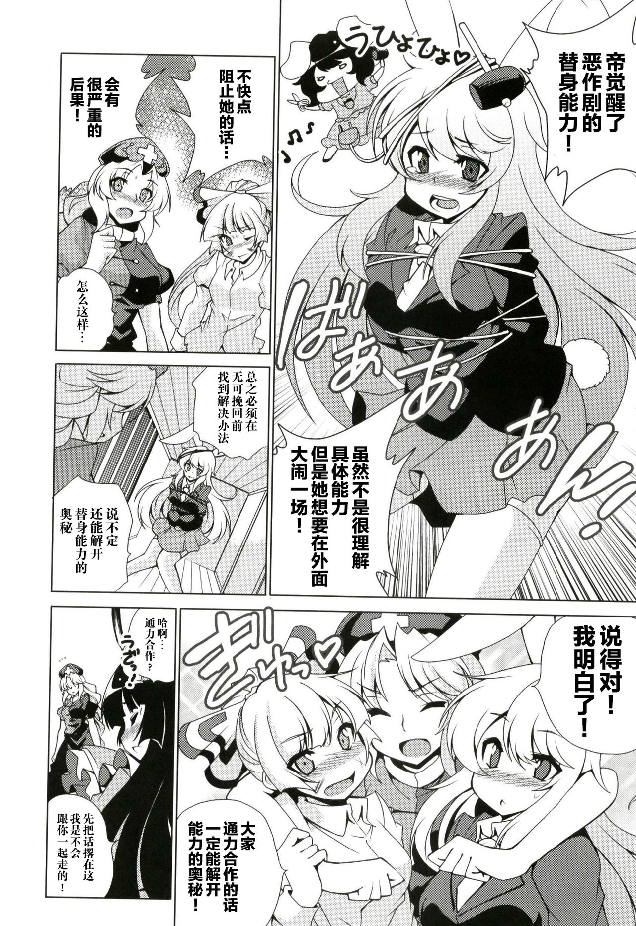 有手机版的弹幕姬吗(b站手机弹幕姬是什么) 有手机版的弹幕姬吗(b站手机弹幕姬是什么)