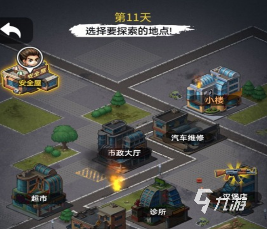 安卓末日手游破解版下载(安卓末日手游破解版下载安装) 安卓末日手游破解版下载(安卓末日手游破解版下载安装)