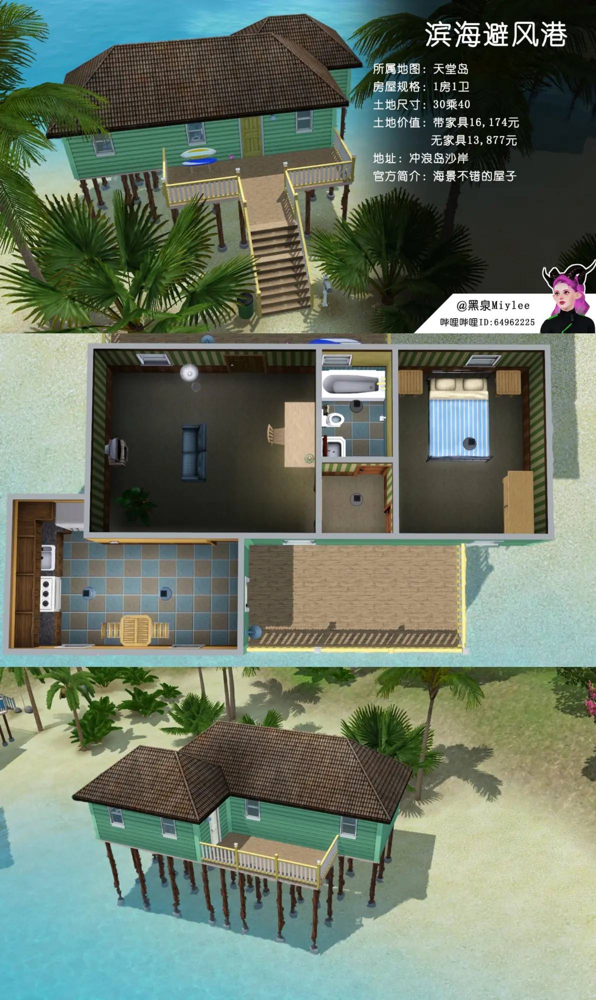 模拟人生3野心手机版(iphone模拟人生3野心攻略) 模拟人生3野心手机版(iphone模拟人生3野心攻略)