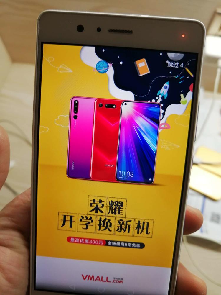 p8青春版升级安卓8(华为p8青春版升级emui50)