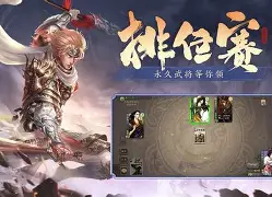 三国杀霸业安卓版下载(三国杀霸业安卓版下载最新版) 三国杀霸业安卓版下载(三国杀霸业安卓版下载最新版)