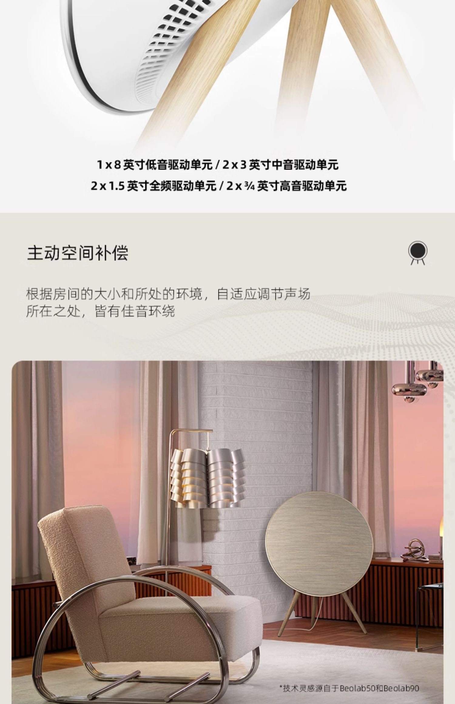 beoplayapp苹果版(beoplay app中文详解) beoplayapp苹果版(beoplay app中文详解)