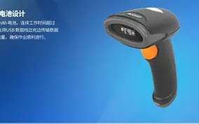 扫码枪手机版(扫码枪软件下载) 扫码枪手机版(扫码枪软件下载)