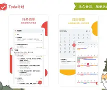 专属圣诞树安卓破解版的简单介绍 专属圣诞树安卓破解版的简单介绍