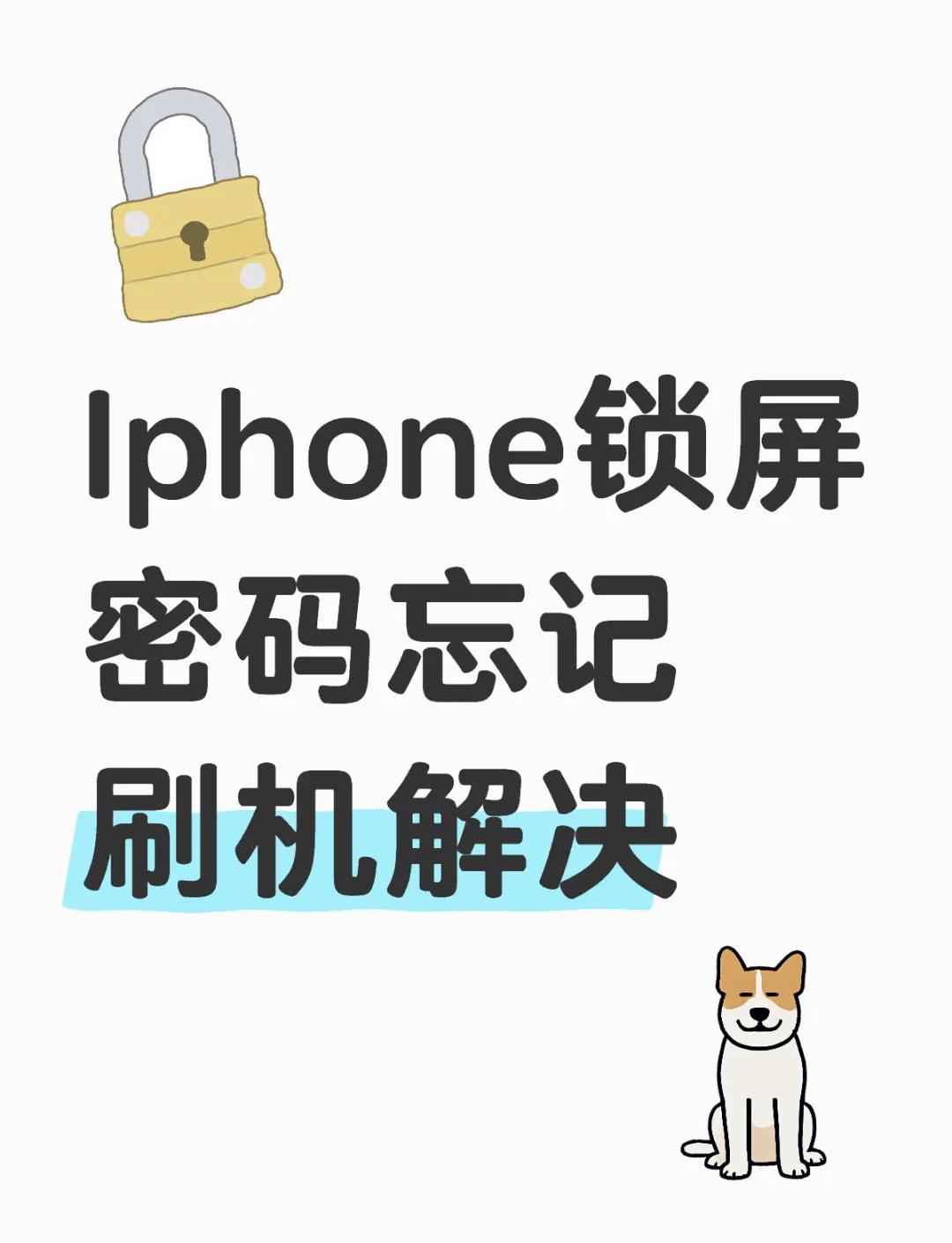 韩版苹果手机怎么刷机(韩版苹果手机怎么刷成中文版) 韩版苹果手机怎么刷机(韩版苹果手机怎么刷成中文版)