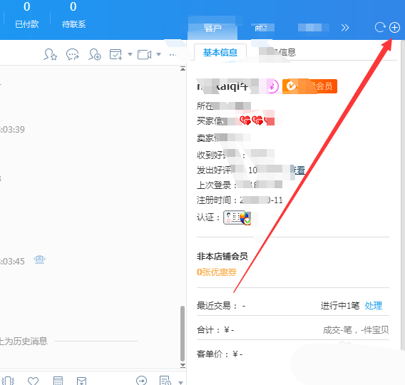 苹果版牵牛(牵牛为啥一登陆就显示网络崩溃)